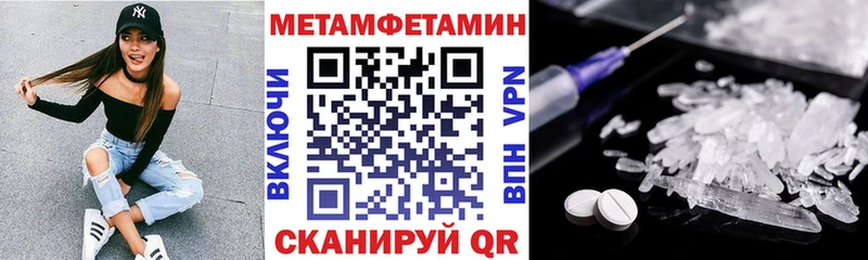АМФЕТАМИН VHQ Александров