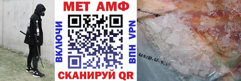Амфетамин 97% Александров