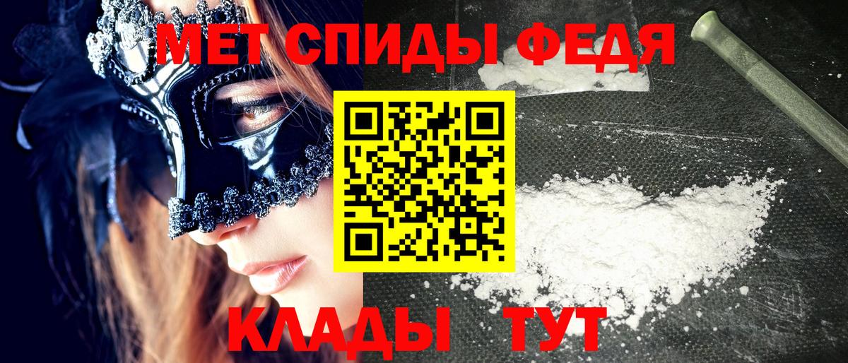 Амфетамин  Александров  АМФ 98%  Amphetamine 