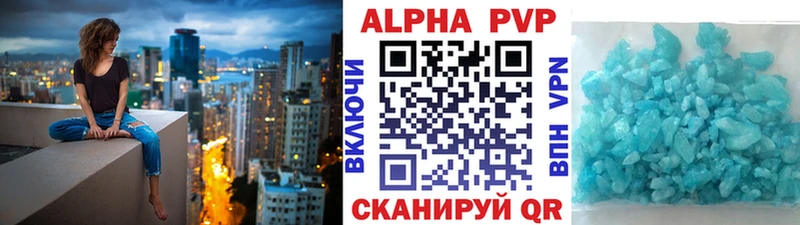 Alpha-PVP кристаллы  Александров 