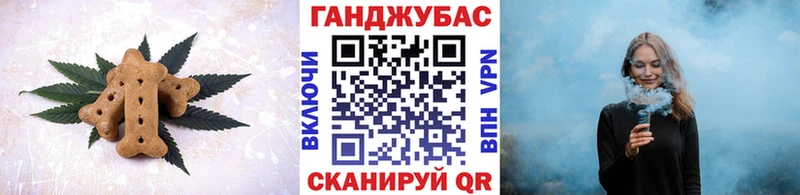 что такое   Александров  Canna-Cookies марихуана 