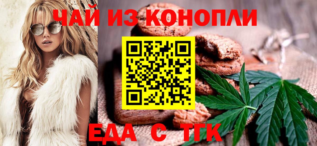 Конопля Александров