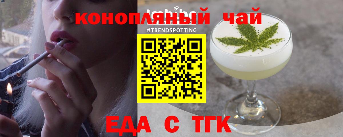 Canna-Cookies марихуана  Вход с VPN  Александров 