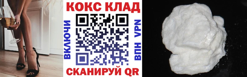 Кокаин Перу  продажа наркотиков  Александров 