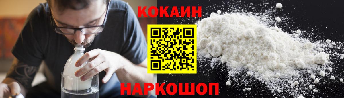 Кокаин VHQ Александров