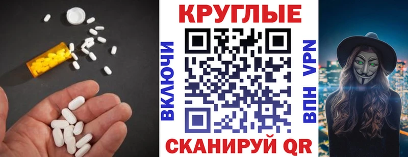ЭКСТАЗИ таблы  где купить наркоту  MEGA зеркало  Александров 
