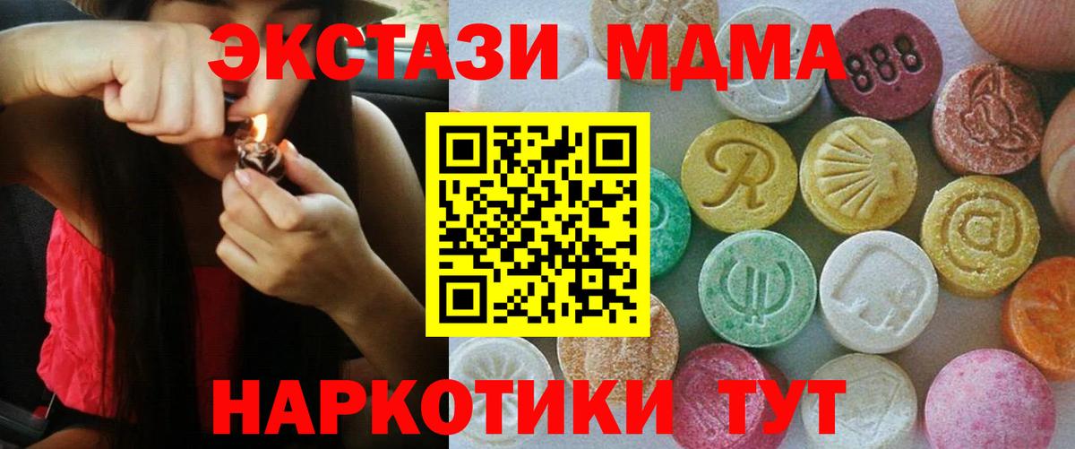 ЭКСТАЗИ 300 mg  ЭКСТАЗИ  omg онион  Александров  Ecstasy XTC 