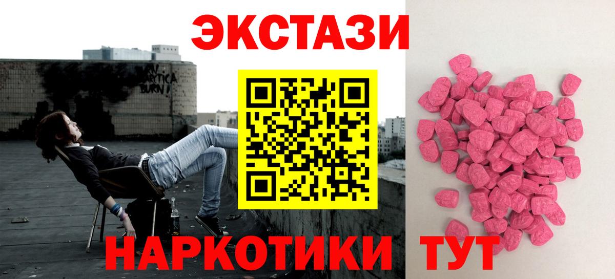 Александров  Molly  Вход с VPN  Ecstasy 280 MDMA  даркнет состав  Ecstasy DUBAI 