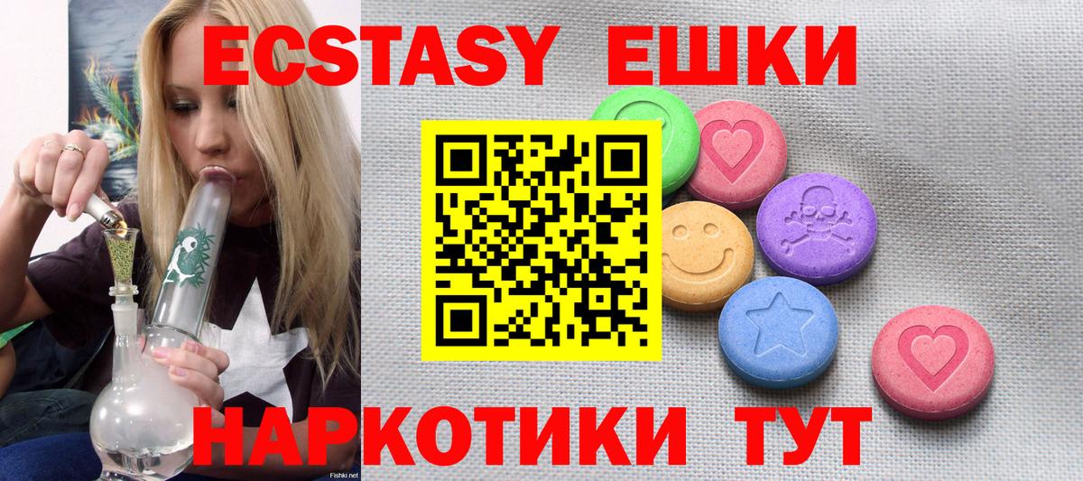 Экстази louis Vuitton Александров