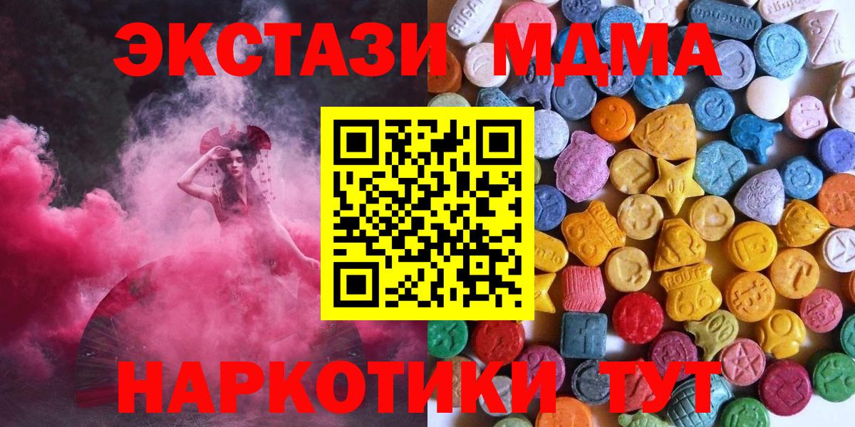 Ecstasy VHQ  Ecstasy бентли  Александров  купить закладку  Вход с VPN  Ecstasy 