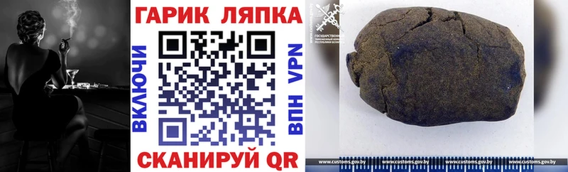 Гашиш hashish  Александров 