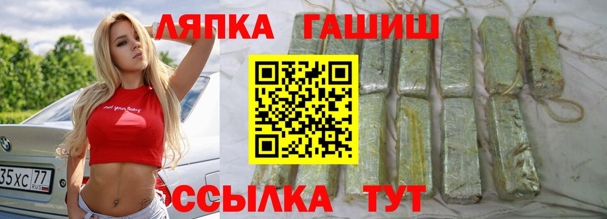 ГАШИШ AMNESIA HAZE  ГАШИШ индика сатива  Александров 