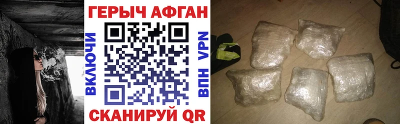 ГЕРОИН белый  гидра tor  Александров 