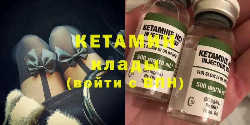 цена   Александров  Кетамин ketamine 