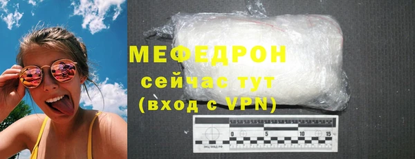 прущие грибы Нефтегорск