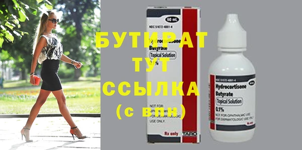 шишки Нея