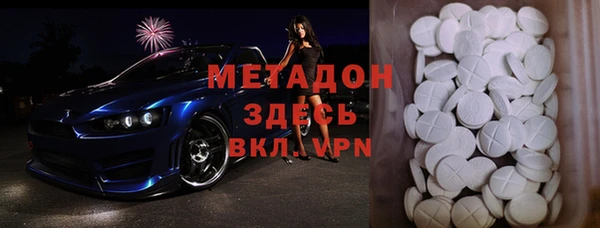 прущие грибы Нефтегорск