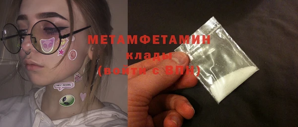 COCAINE Нефтекумск