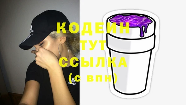 COCAINE Нефтекумск