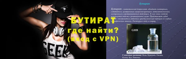 шишки Нея