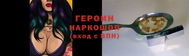 прущие грибы Нефтегорск