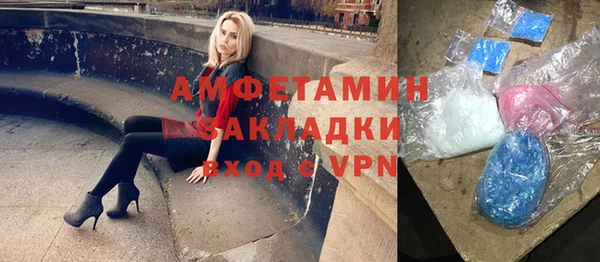 mdma Щигры