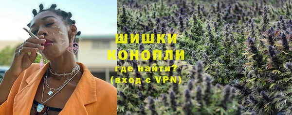 каннабис Великий Новгород