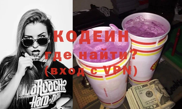 прущие грибы Нефтегорск