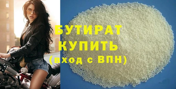 прущие грибы Нефтегорск
