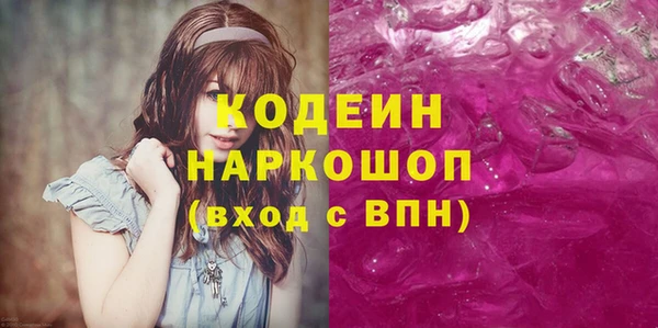COCAINE Нефтекумск