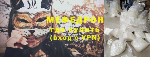прущие грибы Нефтегорск