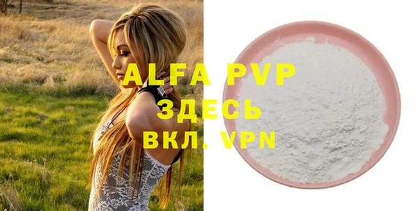 каннабис Братск
