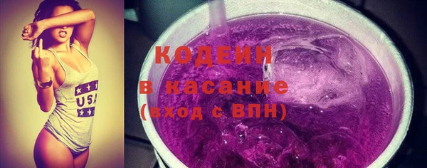 прущие грибы Нефтегорск