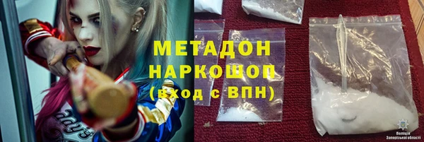 mix Щучье