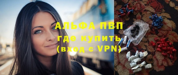 прущие грибы Нефтегорск