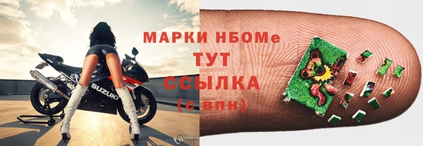 COCAINE Нефтекумск