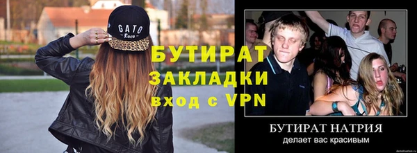 прущие грибы Нефтегорск