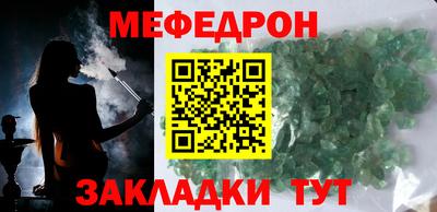 кристаллы Гагарин