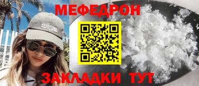 кокаин VHQ Абакан