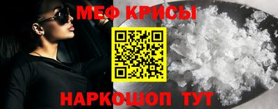 мефедрон мука Гатчина