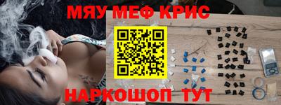 кокаин VHQ Абакан