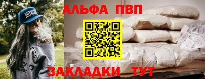 кристаллы Гагарин