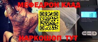 амфетамин Азнакаево