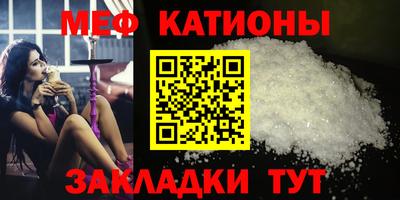 кокаин VHQ Абакан