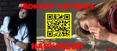 кристаллы Гагарин