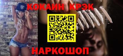 мефедрон мука Гатчина