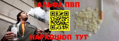 прущие грибы Абакан