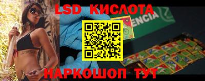 кристаллы Гагарин