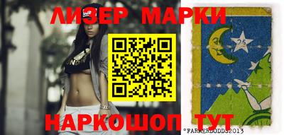 МДМА Абинск