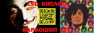 кокаин VHQ Абакан